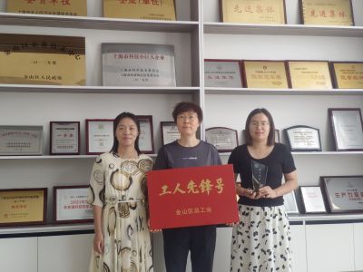 喜訊！上海發(fā)凱連獲2022年度“金山區(qū)工人先鋒號(hào)”和“鑫工巧匠”兩項(xiàng)殊榮